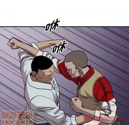 统帅：前传 统帅：前传 | 第116章 第75页