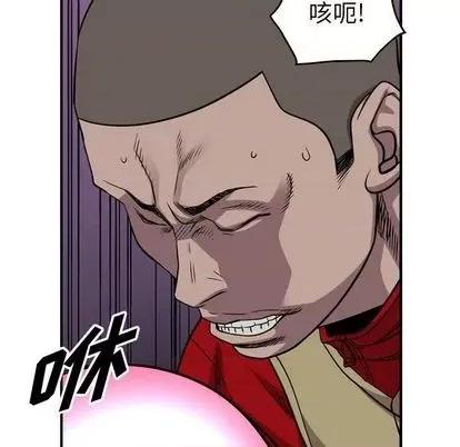 统帅：前传 统帅：前传 | 第116章 第77页