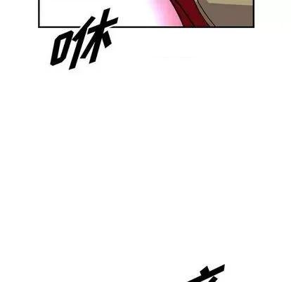 统帅：前传 统帅：前传 | 第116章 第78页
