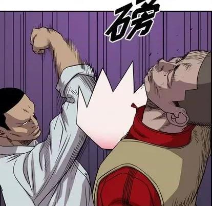 统帅：前传 统帅：前传 | 第116章 第79页