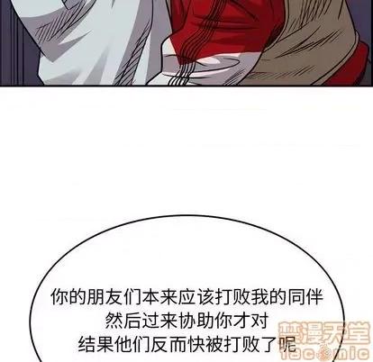 统帅：前传 统帅：前传 | 第116章 第80页