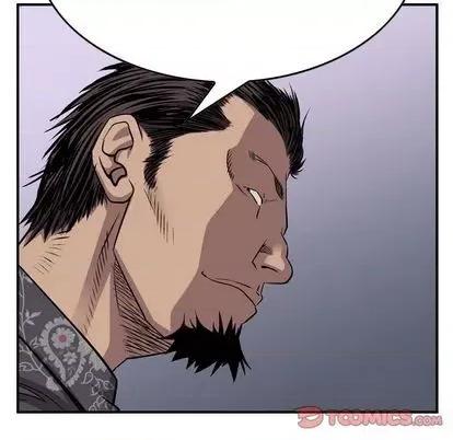 统帅：前传 统帅：前传 | 第116章 第81页