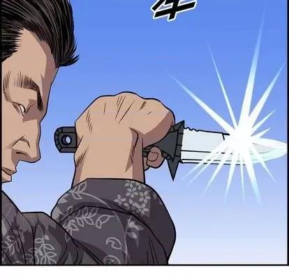 统帅：前传 统帅：前传 | 第116章 第83页