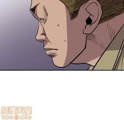 统帅：前传 统帅：前传 | 第116章 第85页