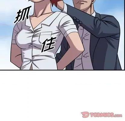 统帅：前传 统帅：前传 | 第116章 第87页