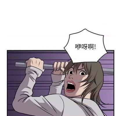 统帅：前传 统帅：前传 | 第116章 第88页