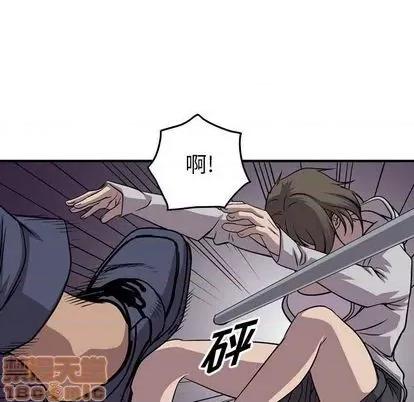 统帅：前传 统帅：前传 | 第116章 第90页
