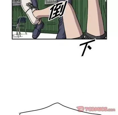 统帅：前传 统帅：前传 | 第116章 第93页
