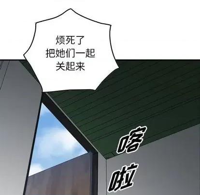 统帅：前传 统帅：前传 | 第116章 第96页