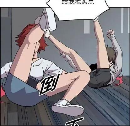 统帅：前传 统帅：前传 | 第116章 第98页