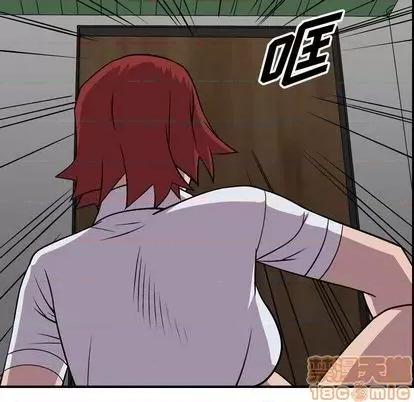 统帅：前传 统帅：前传 | 第116章 第100页