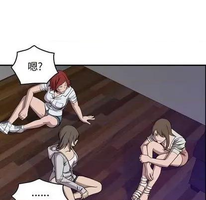统帅：前传 统帅：前传 | 第116章 第107页