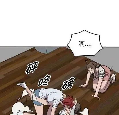 统帅：前传 统帅：前传 | 第116章 第133页