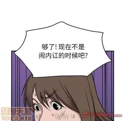 统帅：前传 统帅：前传 | 第116章 第135页