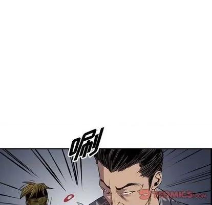 统帅：前传 统帅：前传 | 第117章 第33页