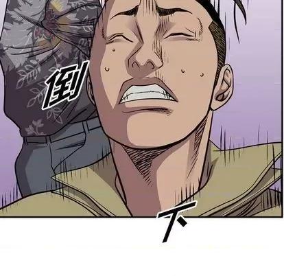 统帅：前传 统帅：前传 | 第117章 第36页