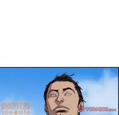 统帅：前传 统帅：前传 | 第117章 第45页