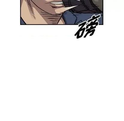 统帅：前传 统帅：前传 | 第117章 第48页