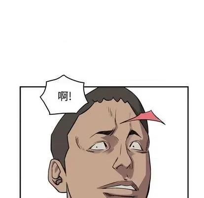 统帅：前传 统帅：前传 | 第117章 第71页
