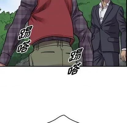 统帅：前传 统帅：前传 | 第117章 第77页