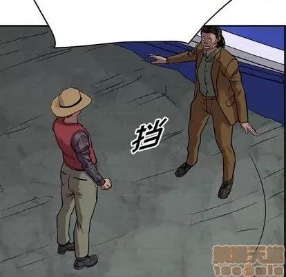 统帅：前传 统帅：前传 | 第117章 第80页