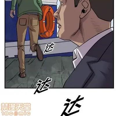 统帅：前传 统帅：前传 | 第117章 第90页