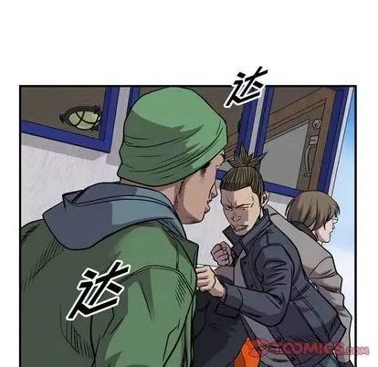 统帅：前传 统帅：前传 | 第117章 第99页