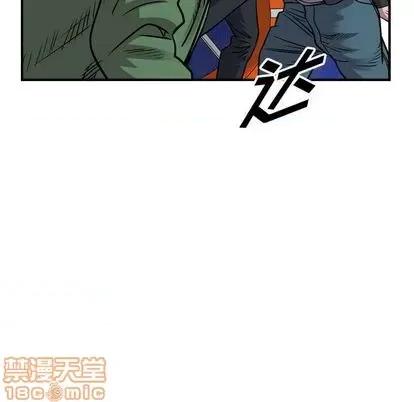 统帅：前传 统帅：前传 | 第117章 第100页
