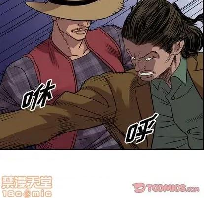 统帅：前传 统帅：前传 | 第117章 第105页