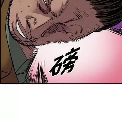 统帅：前传 统帅：前传 | 第117章 第109页