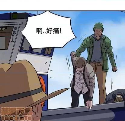 统帅：前传 统帅：前传 | 第117章 第120页
