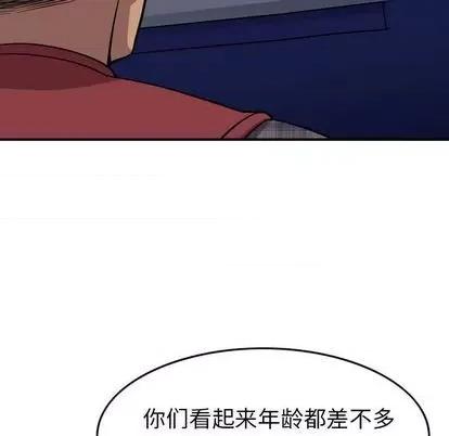 统帅：前传 统帅：前传 | 第117章 第121页