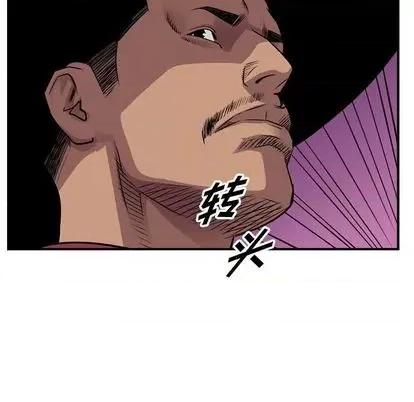 统帅：前传 统帅：前传 | 第117章 第124页