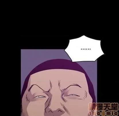统帅：前传 统帅：前传 | 第118章 第10页