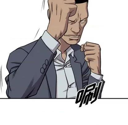 统帅：前传 统帅：前传 | 第118章 第77页