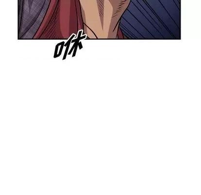统帅：前传 统帅：前传 | 第119章 第102页