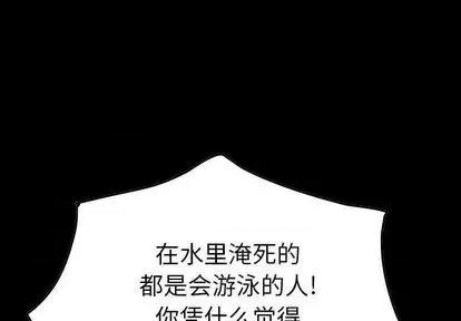 统帅：前传 统帅：前传 | 第120章 第1页