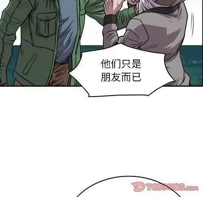 统帅：前传 统帅：前传 | 第120章 第21页