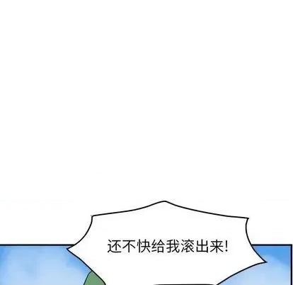 统帅：前传 统帅：前传 | 第120章 第44页