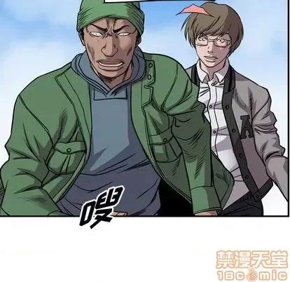 统帅：前传 统帅：前传 | 第120章 第45页