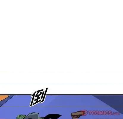 统帅：前传 统帅：前传 | 第120章 第48页