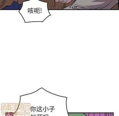 统帅：前传 统帅：前传 | 第120章 第55页