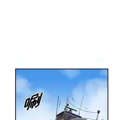统帅：前传 统帅：前传 | 第120章 第61页