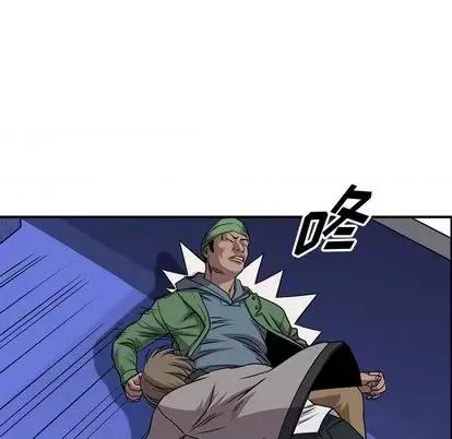 统帅：前传 统帅：前传 | 第120章 第63页