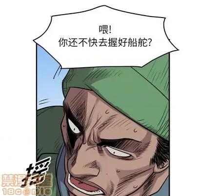 统帅：前传 统帅：前传 | 第120章 第65页