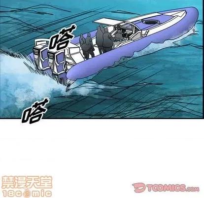 统帅：前传 统帅：前传 | 第120章 第75页