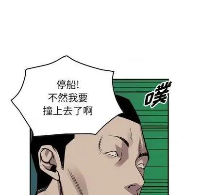 统帅：前传 统帅：前传 | 第120章 第76页