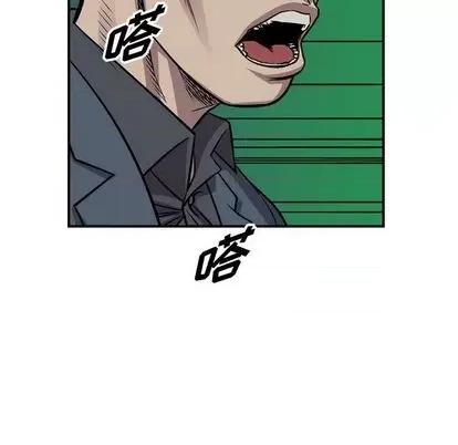 统帅：前传 统帅：前传 | 第120章 第77页
