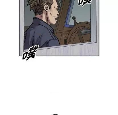 统帅：前传 统帅：前传 | 第120章 第79页