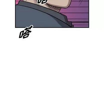 统帅：前传 统帅：前传 | 第120章 第83页